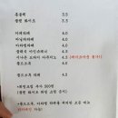 태양떡집 이미지