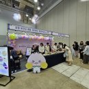 고려수지침학회 부산지회 이미지