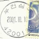 심곡동우체국 이미지