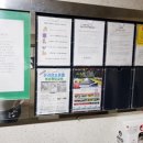 전단지배포대박광고 - 구로구 가마산로 279 | 전단지배포대박광고