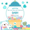 와!뽑기방 이미지