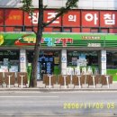 미래문구화방