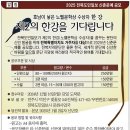 [전북] 2025년 전북도민일보 신춘문예 공모 이미지