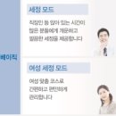 피비티제주