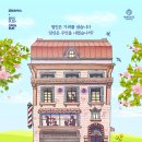 쉬어매드니스 이미지