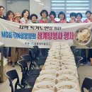 포항시 남구 효곡동행정복지센터 경북매일