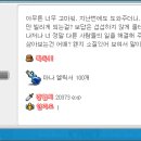 넨네 이미지