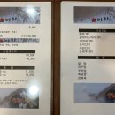 아라일식 이미지