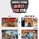 코리아식품 주식회사