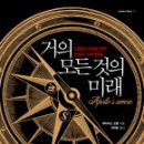 카피미래 이미지