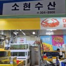 달달농수산물