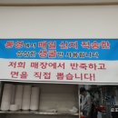 김명자 굴국밥 (가산한라시그마 밸리점) 이미지