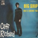 Big Ship - Cliff Richard 이미지