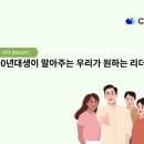 주식회사 우리커머스 이미지