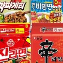 청기와감자탕 이미지