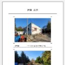 정산보건진료소1 이미지