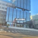 산단로16번길 네이버블로그