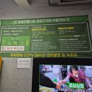 봉선시장 공영주차장 화장실 | 광명시장 공영주차장 지하 주차장 주차정보 유명환닭강정 솔직후기