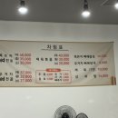 대왕뼈해장국 네이버블로그