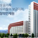 한양대기숙사(창의관) 이미지