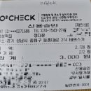 하대원동 143-1(태연스카이빌) | 하대원동 태연스카이빌 감성떡집 흑임자인절미 맛있어요♡