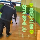 영도초등학교 이미지