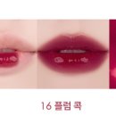 컬러콕 이미지