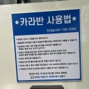포레스트카라반파크 이미지
