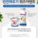 요거트가족 이미지