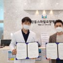 스마일요양병원 이미지