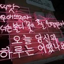 오늘 하루도 제주 이미지