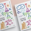 허구한날 이미지