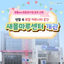 하로경로당 이미지