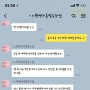 아롱별속눈썹
