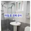 만수역 이미지