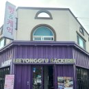 이용규제과 네이버블로그