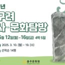 고구려기획 이미지