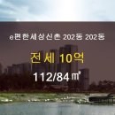 신촌부동산공인중개사사무소 이미지