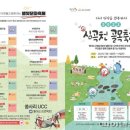 행복한한땀협동조합 이미지