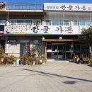 장골가든 이미지