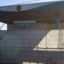 경원주유소 이미지