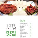 성안장수원 이미지
