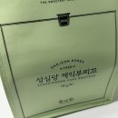 삼척시 평생학습관 주차타워 | [내돈내산] 평일인데도 줄 서서 성공! 성심당 롯데점·케익부띠끄 본점 말차시루 웨이팅 후기