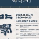 수원-1778 네이버블로그