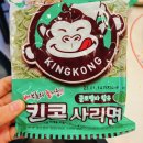 킹콩부대찌개 연신내점 이미지