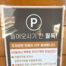 마산한옥카페 자연과함께 힐링 고유커피 주차 대형