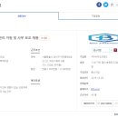 (주)바이오프랜즈 - 단양군 | (주)바이오프랜즈
