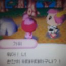가위숲 이미지