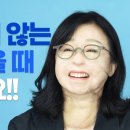 『지선아 사랑해』 저자, 마침내 사고와 헤어지기까지 [롬팔이팔 EP.75 - 이지선 교수] 이미지