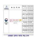 중앙종합정비 이미지